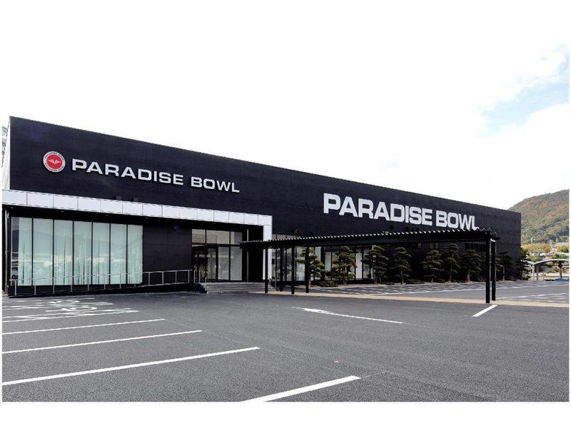 The Paradise Garden 佐世保市 エクステリア 写真