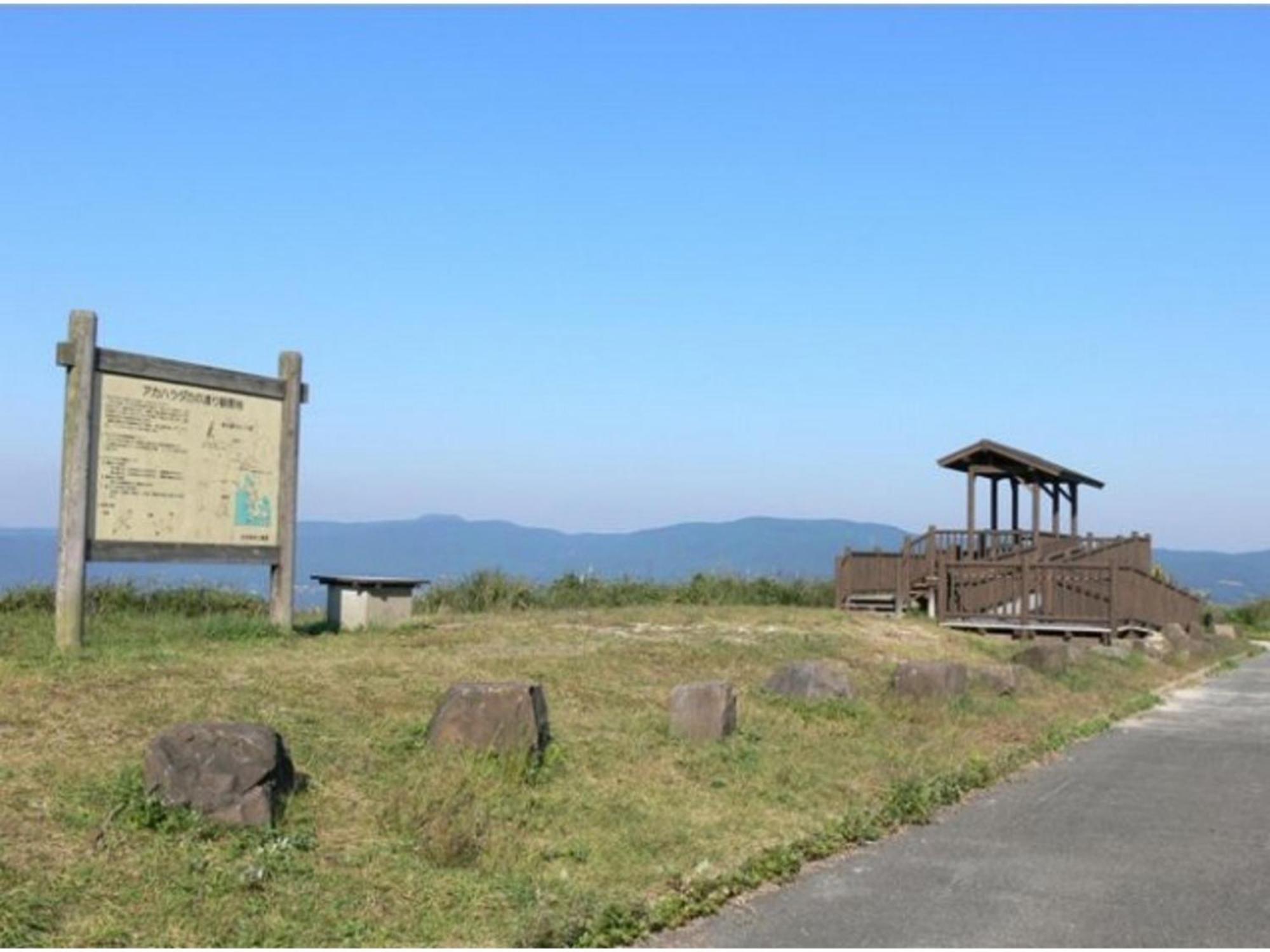 The Paradise Garden 佐世保市 エクステリア 写真