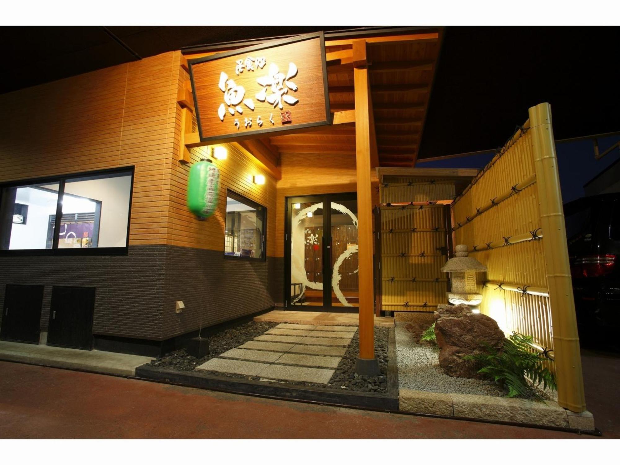 The Paradise Garden 佐世保市 エクステリア 写真