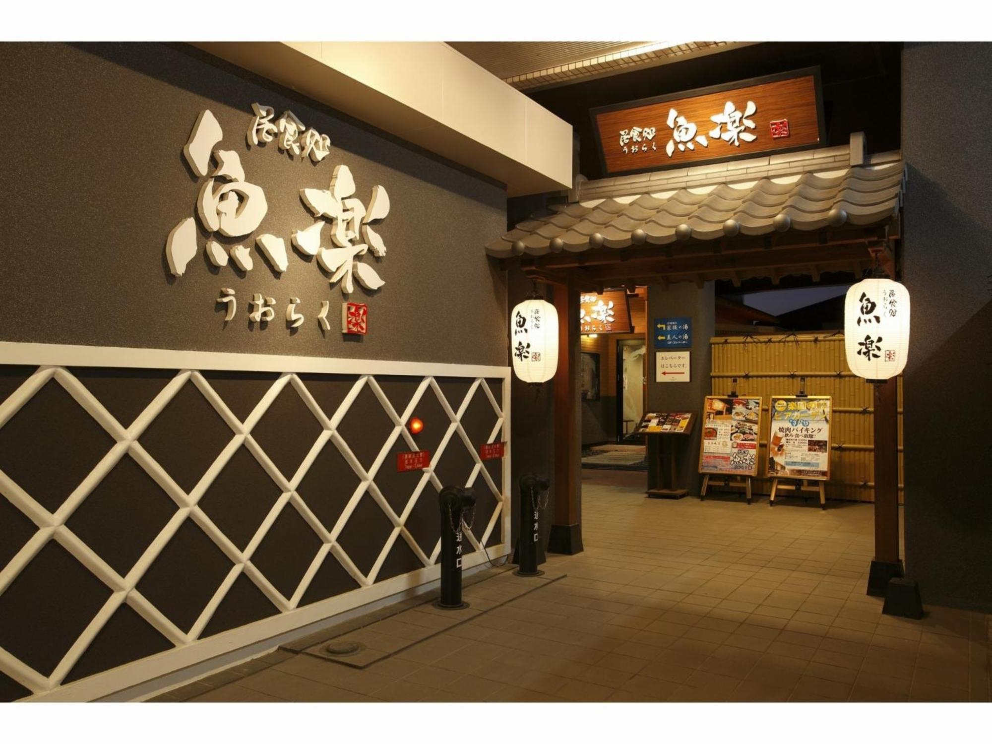 The Paradise Garden 佐世保市 エクステリア 写真