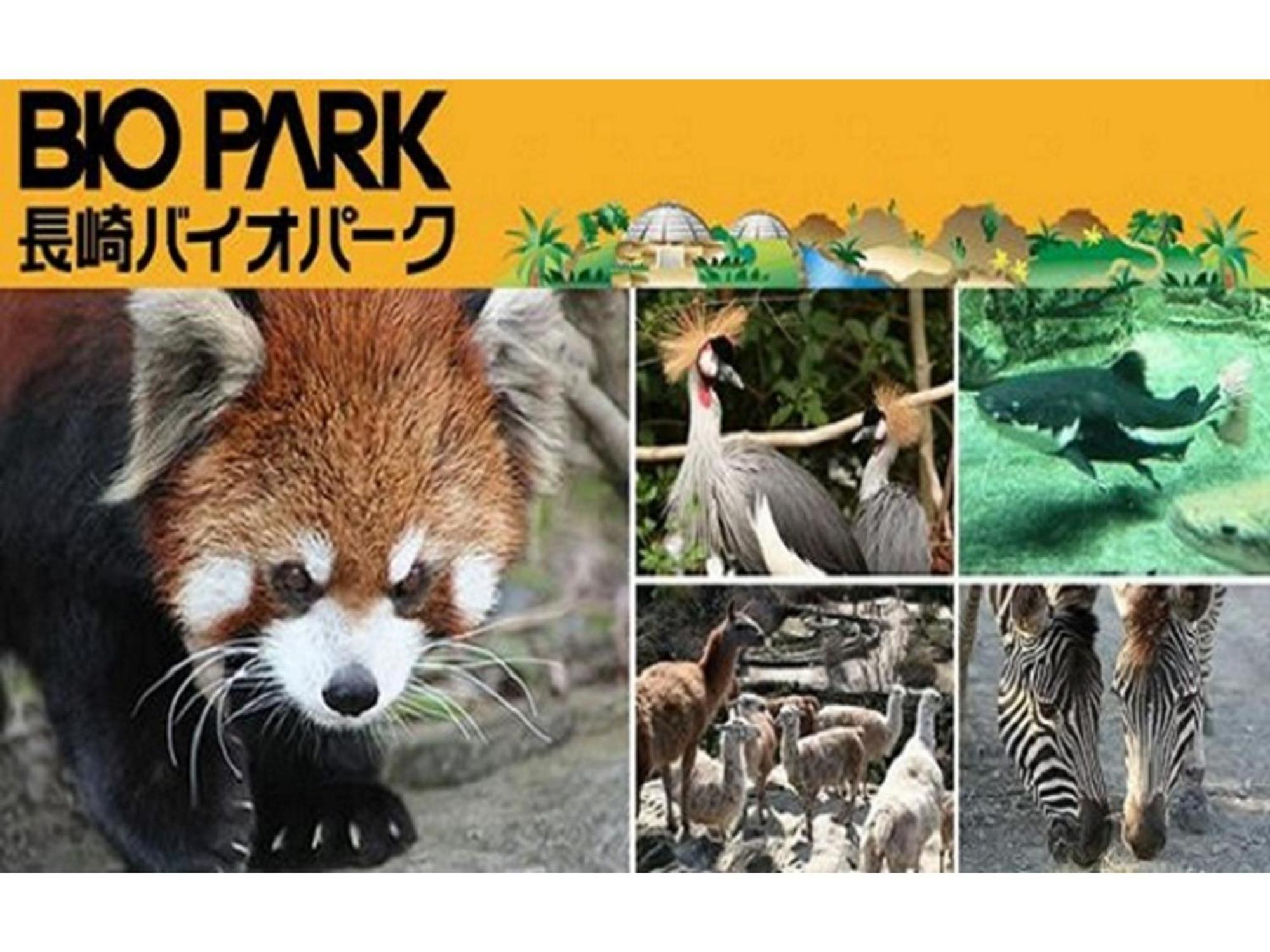 The Paradise Garden 佐世保市 エクステリア 写真